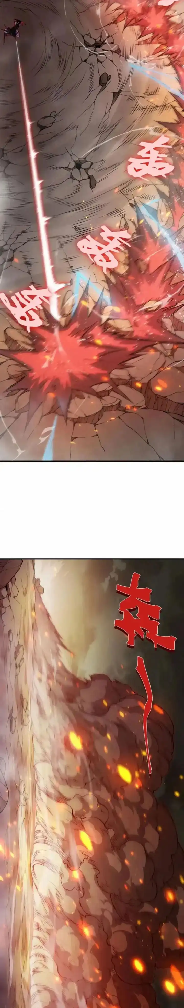 Baca Demon Evolution - Chapter 134 halaman 10