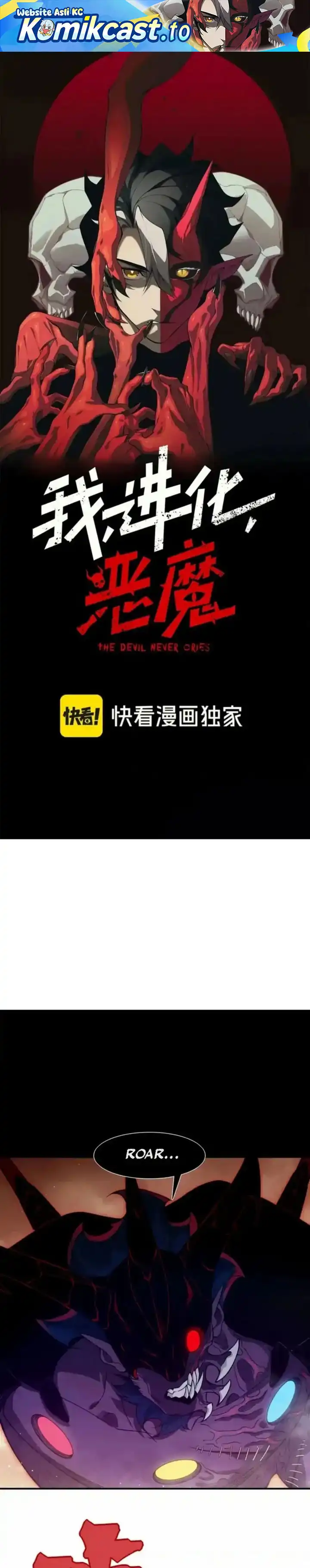 Baca Demon Evolution - Chapter 134 halaman 2