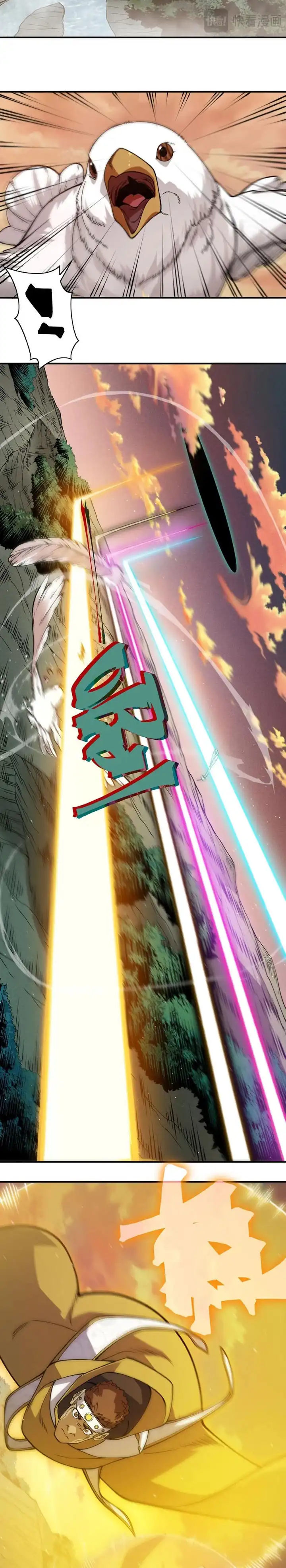 Baca Demon Evolution - Chapter 135 halaman 9