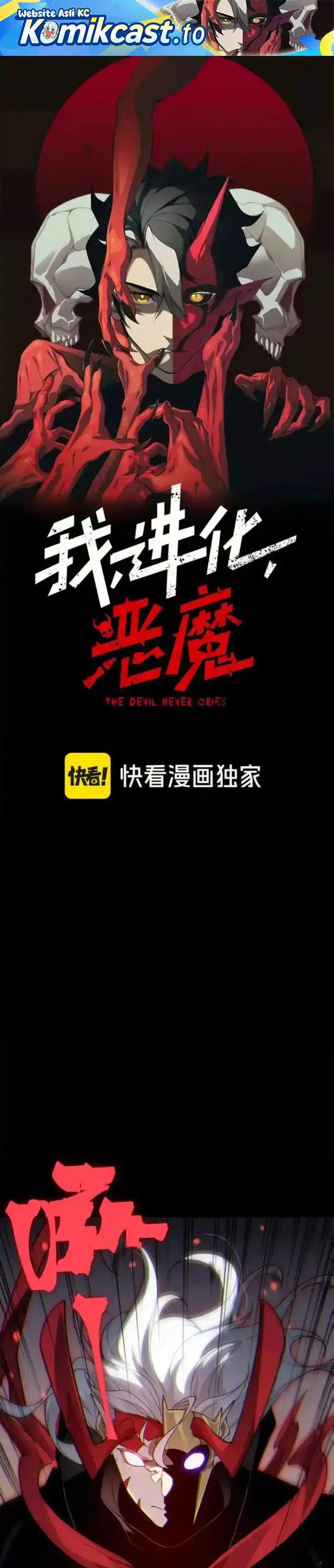 Baca Demon Evolution - Chapter 136 halaman 2