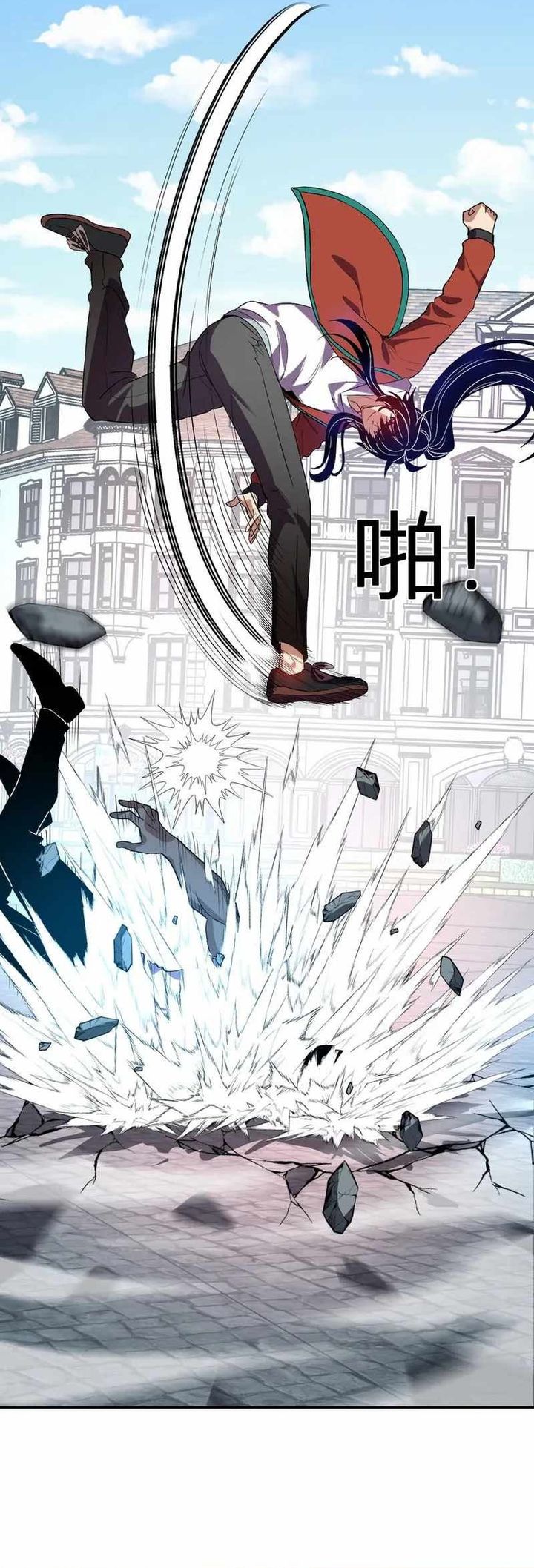 Baca Demon God of Apocalyptic Behemoth - Chapter 52 halaman 23