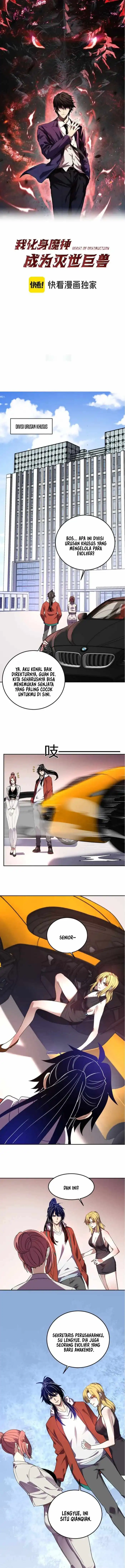 Baca Demon God of Apocalyptic Behemoth - Chapter 57 halaman 2