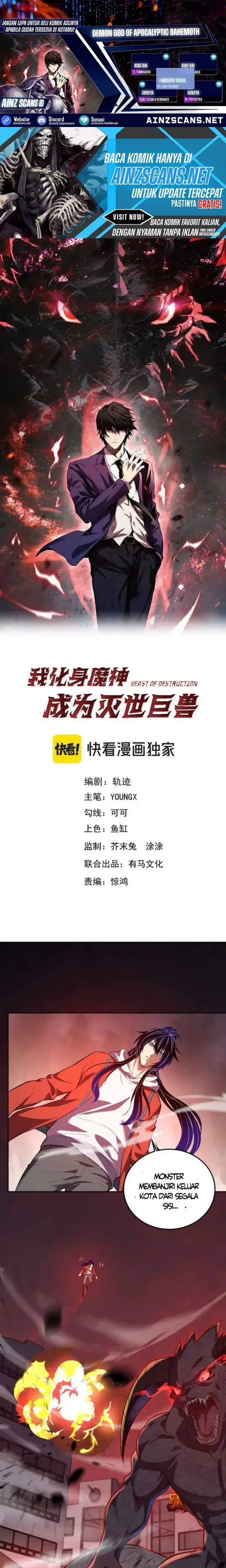 Baca Demon God of Apocalyptic Behemoth - Chapter 64 halaman 1