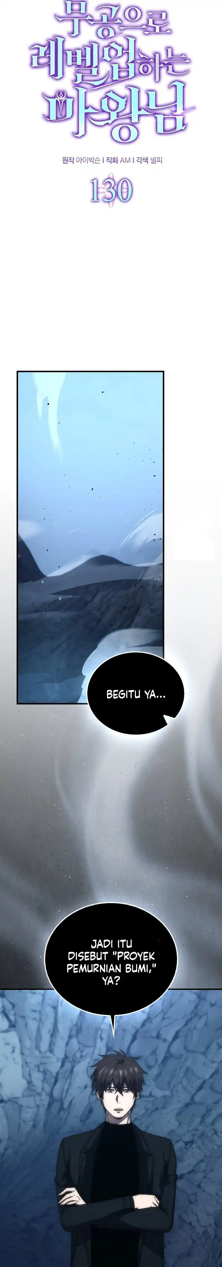 Baca Demon Lord's Martial Arts Ascension - Chapter 130 halaman 6