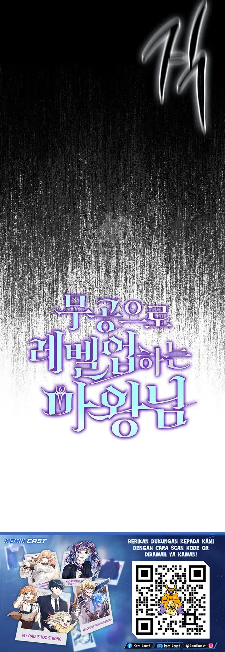 Baca Demon Lord's Martial Arts Ascension - Chapter 132 halaman 40