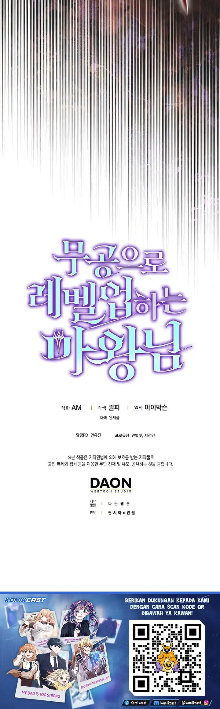 Baca Demon Lord's Martial Arts Ascension - Chapter 142 halaman 28