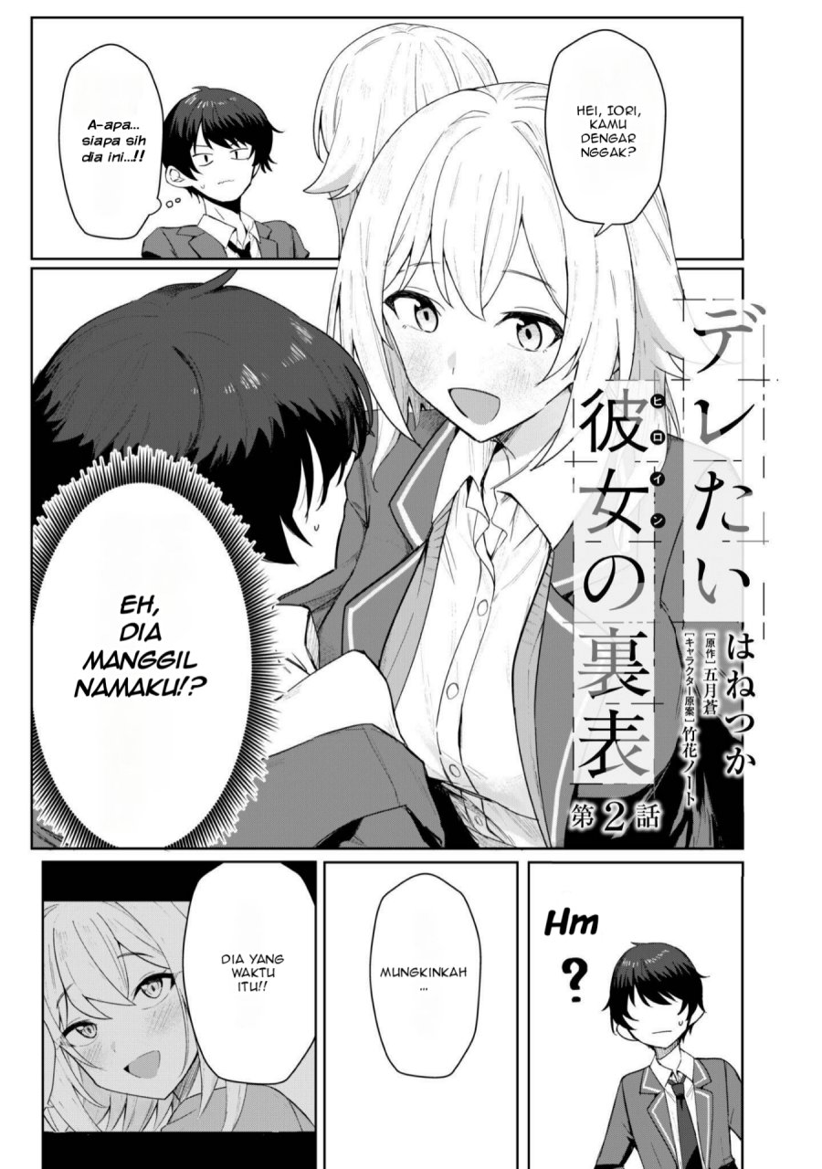 Baca Deretai Kanojo no Uraomote - Chapter 02 halaman 2