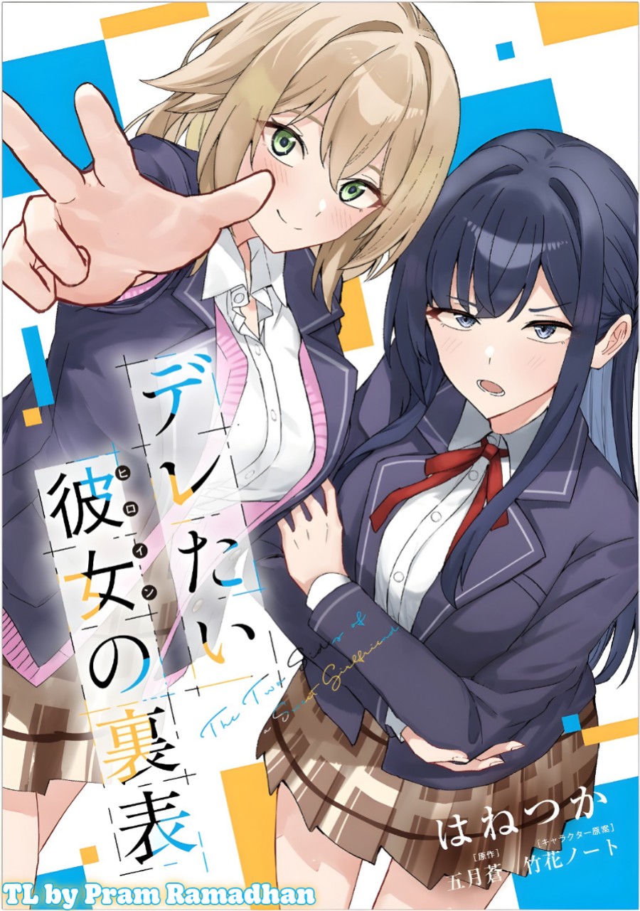 Baca Deretai Kanojo no Uraomote - Chapter 03 halaman 1