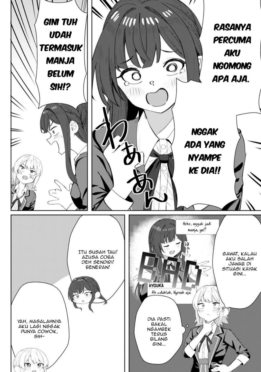 Baca Deretai Kanojo no Uraomote - Chapter 04 halaman 15