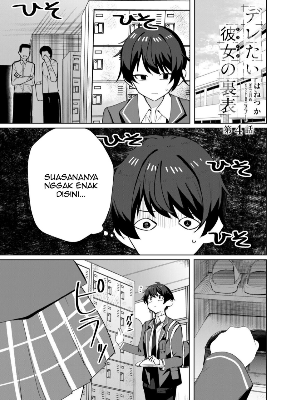 Baca Deretai Kanojo no Uraomote - Chapter 04 halaman 2