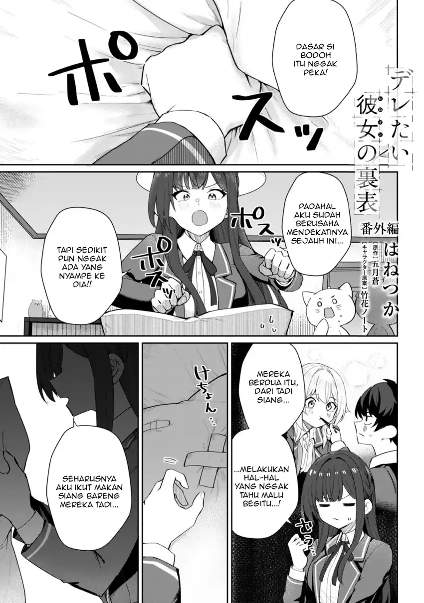 Baca Deretai Kanojo no Uraomote - Chapter 05.5 halaman 2