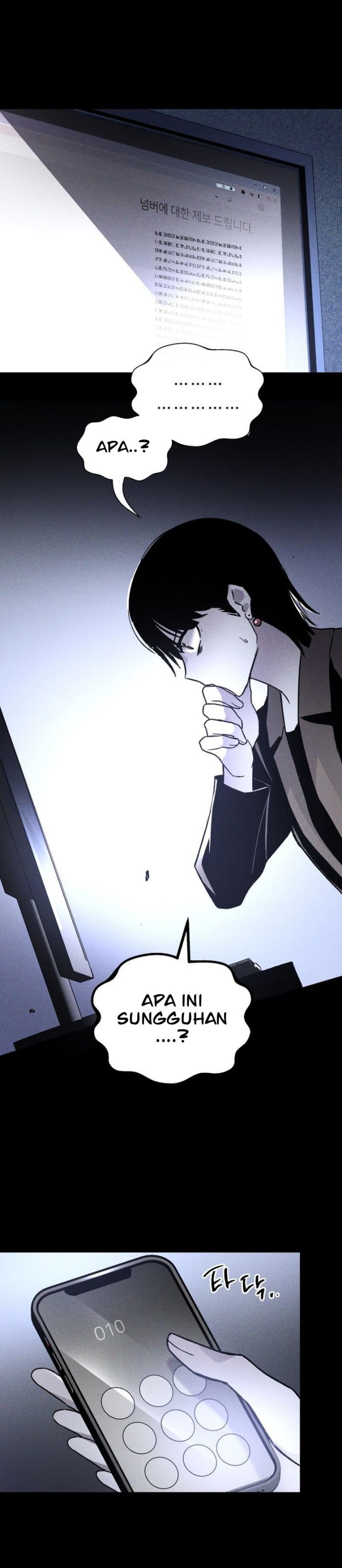 Destined Murderer Chapter 01 page 62