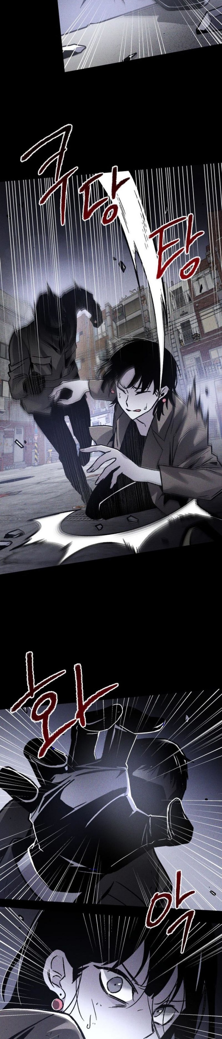 Destined Murderer Chapter 01 page 80