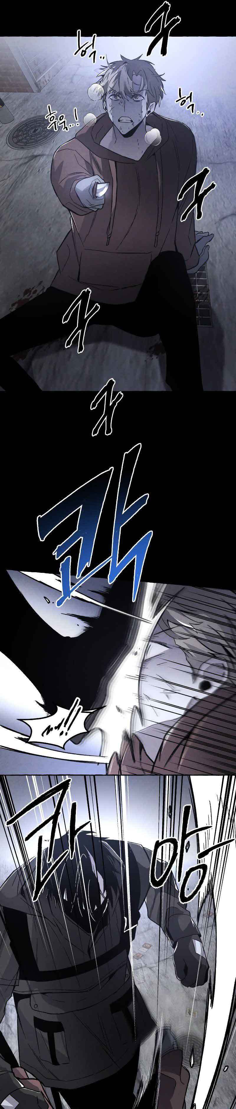 Destined Murderer Chapter 02 page 52