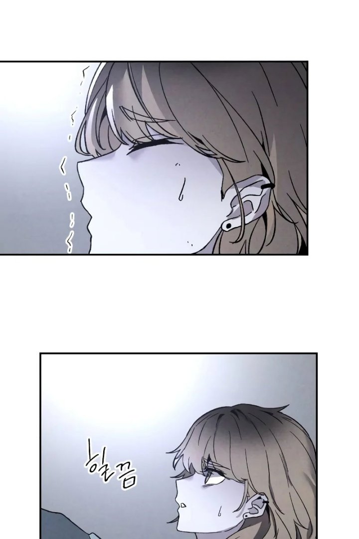 Destined Murderer Chapter 04 page 24