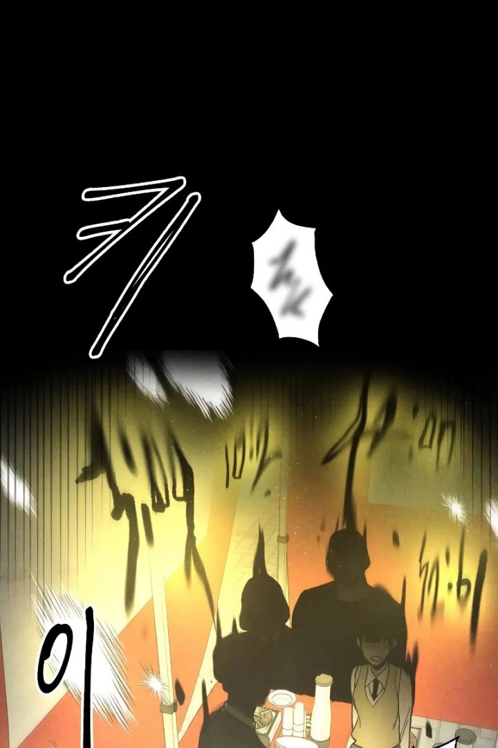 Destined Murderer Chapter 04 page 196