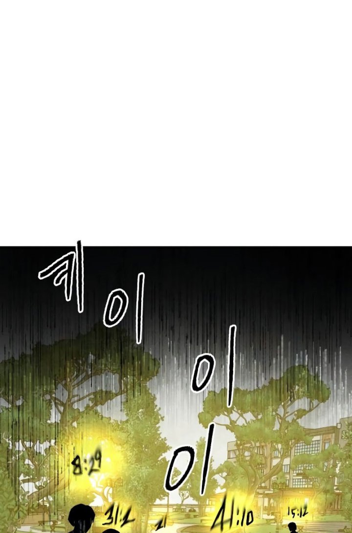 Destined Murderer Chapter 05 page 102