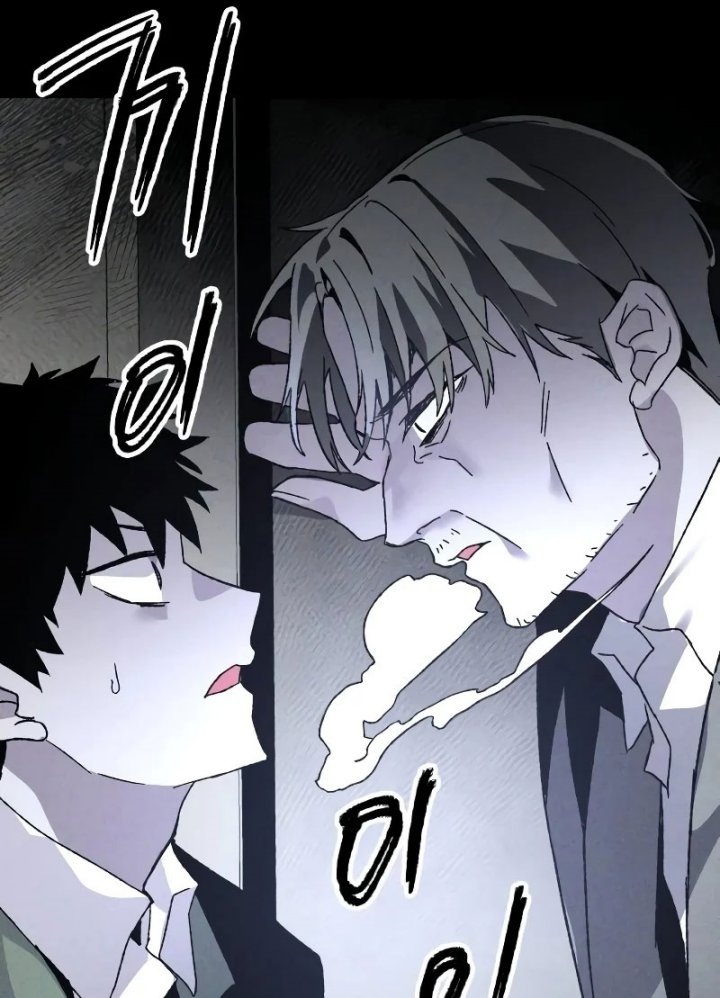 Destined Murderer Chapter 06 page 146