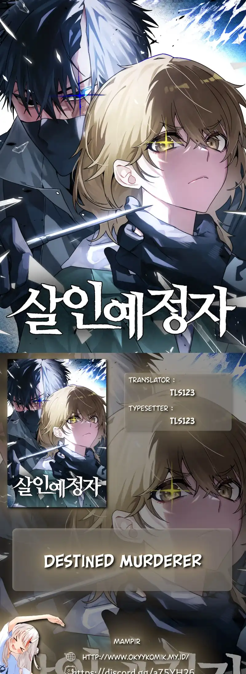 Destined Murderer Chapter 24 page 2