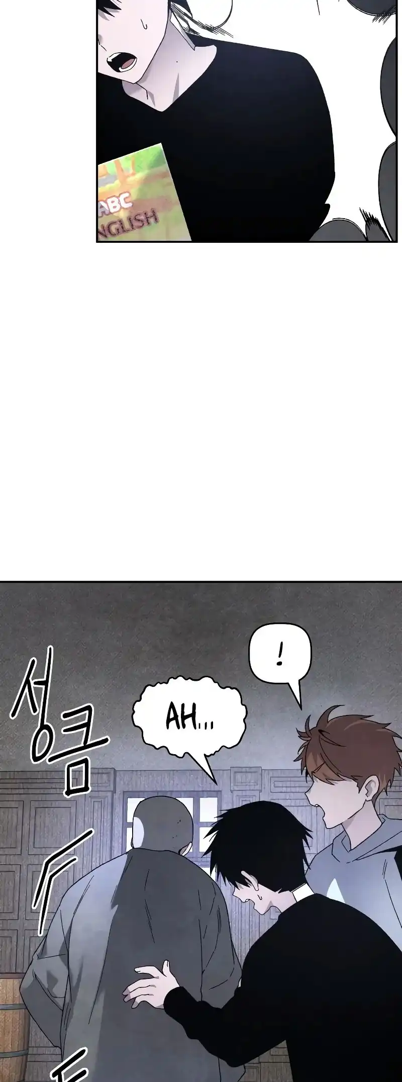 Destined Murderer Chapter 24 page 74