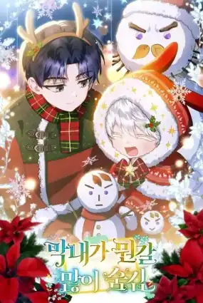 Baca Destined Murderer - Chapter 30 halaman 41