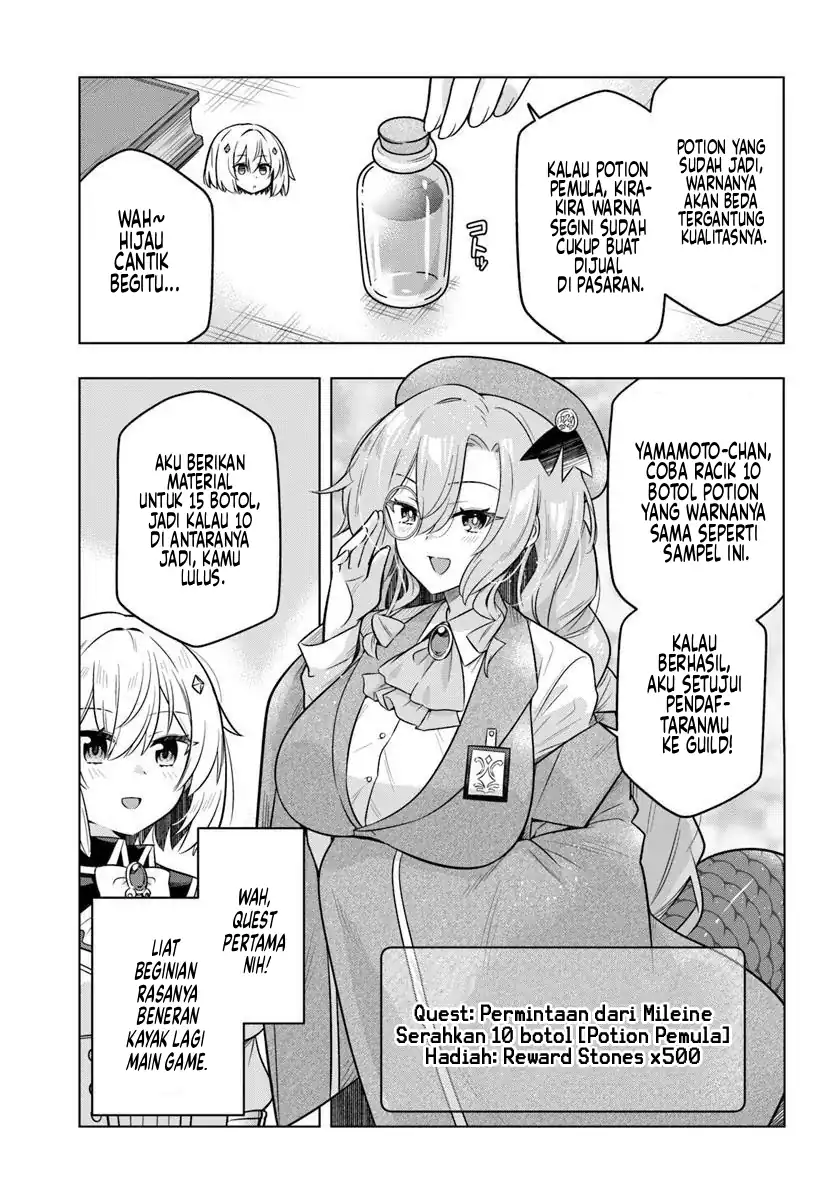 Desugemu ni Makikomareta Yamamoto-san, Kimama ni Gemu Baransu wo Hokai Saseru Chapter 05 page 20