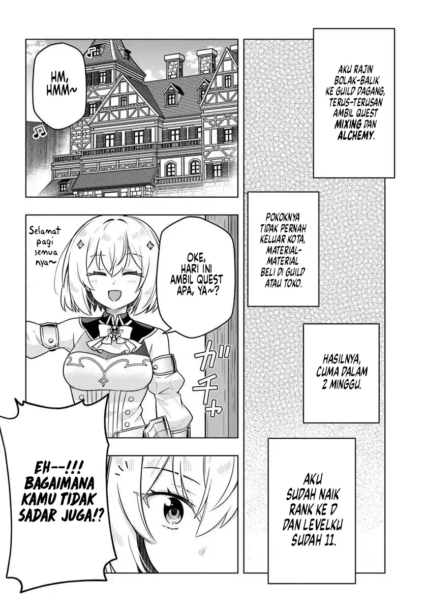 Desugemu ni Makikomareta Yamamoto-san, Kimama ni Gemu Baransu wo Hokai Saseru Chapter 05 page 42