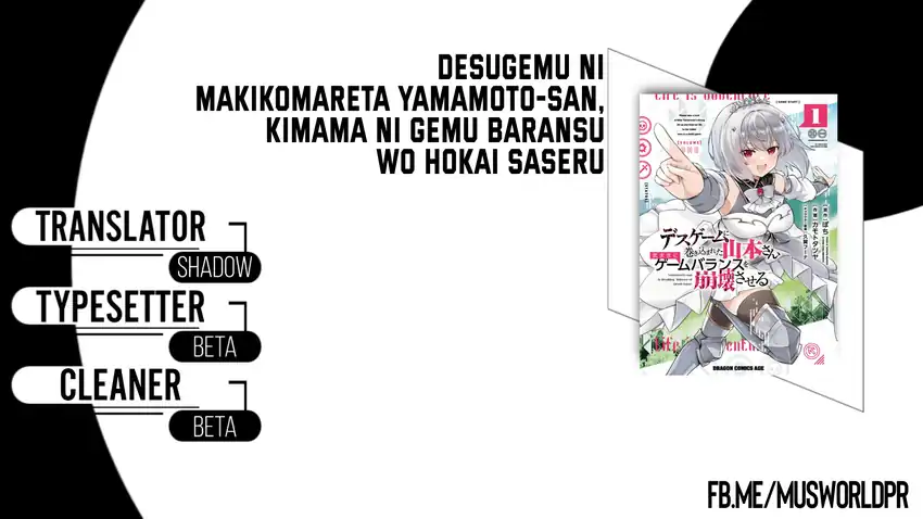 Baca Desugemu ni Makikomareta Yamamoto-san, Kimama ni Gemu Baransu wo Hokai Saseru - Chapter 09 halaman 1