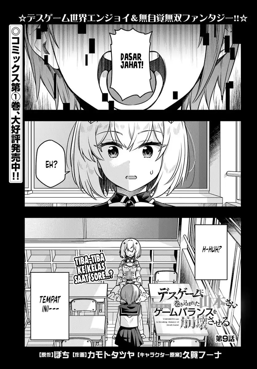Baca Desugemu ni Makikomareta Yamamoto-san, Kimama ni Gemu Baransu wo Hokai Saseru - Chapter 09 halaman 2