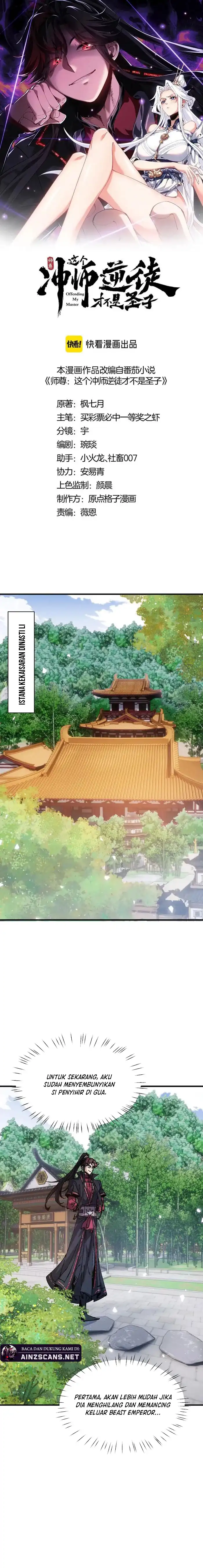 Baca Devious Son Of Heaven - Chapter 146 halaman 3