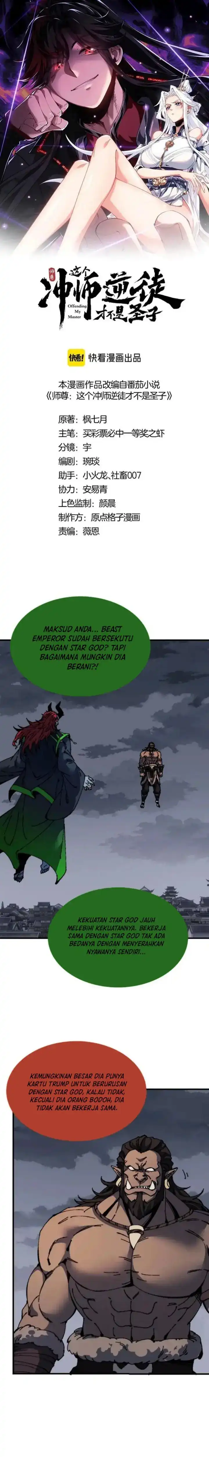 Baca Devious Son Of Heaven - Chapter 147 halaman 3