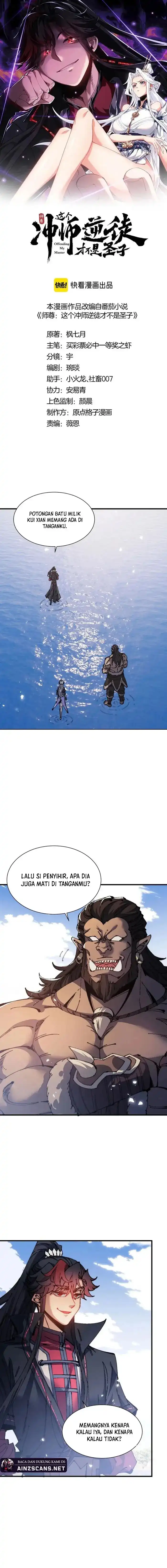 Baca Devious Son Of Heaven - Chapter 148 halaman 3