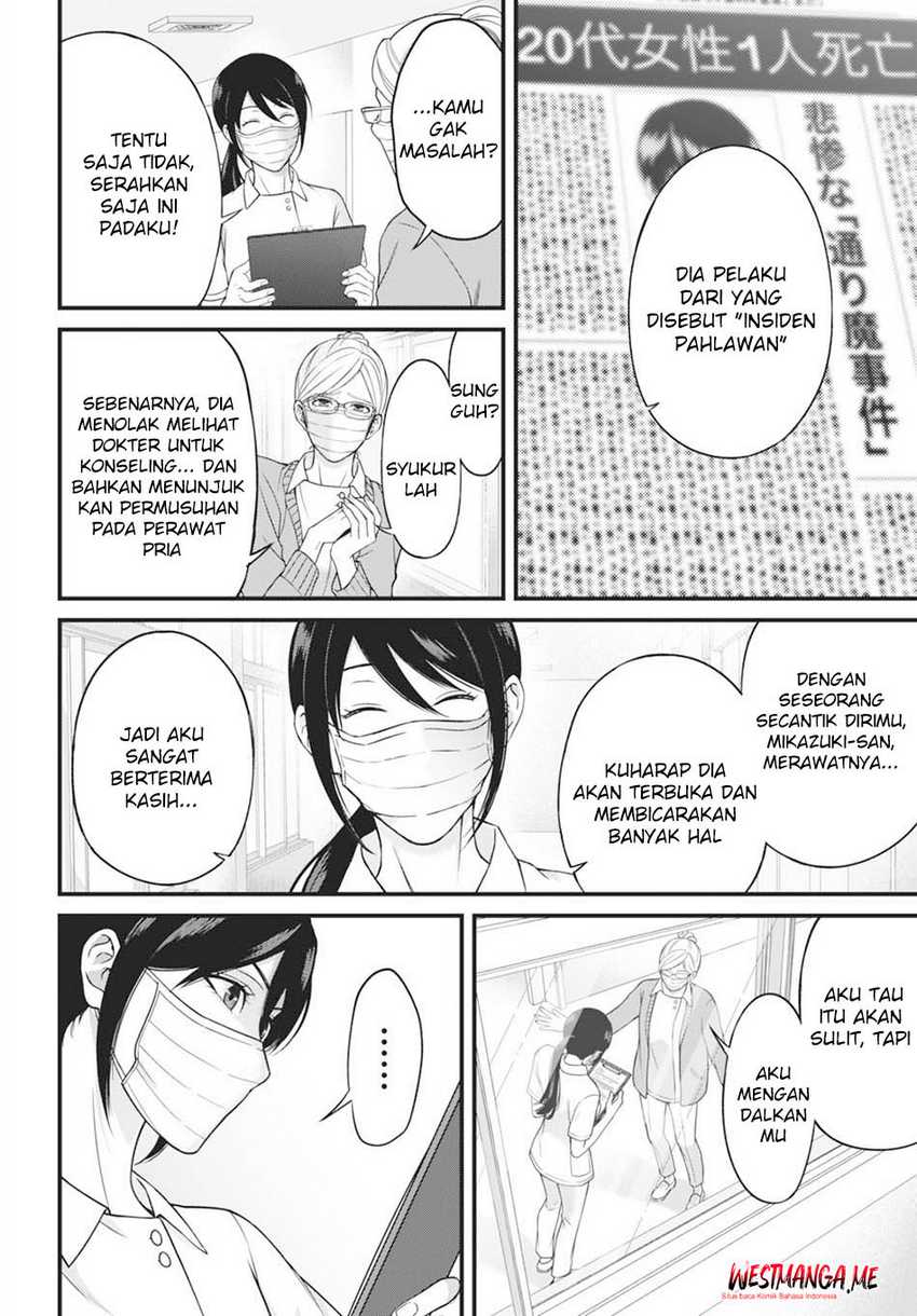 Diagnosis From a Fallen Angel Chapter 01 page 26