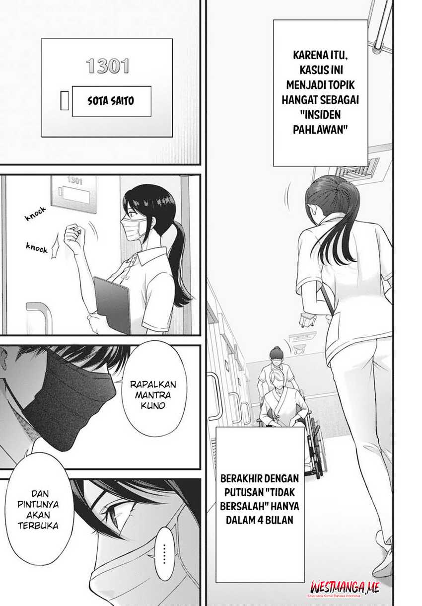 Diagnosis From a Fallen Angel Chapter 01 page 38