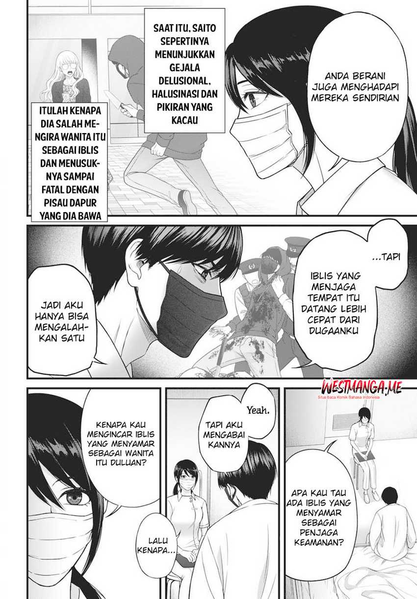 Diagnosis From a Fallen Angel Chapter 02 page 12
