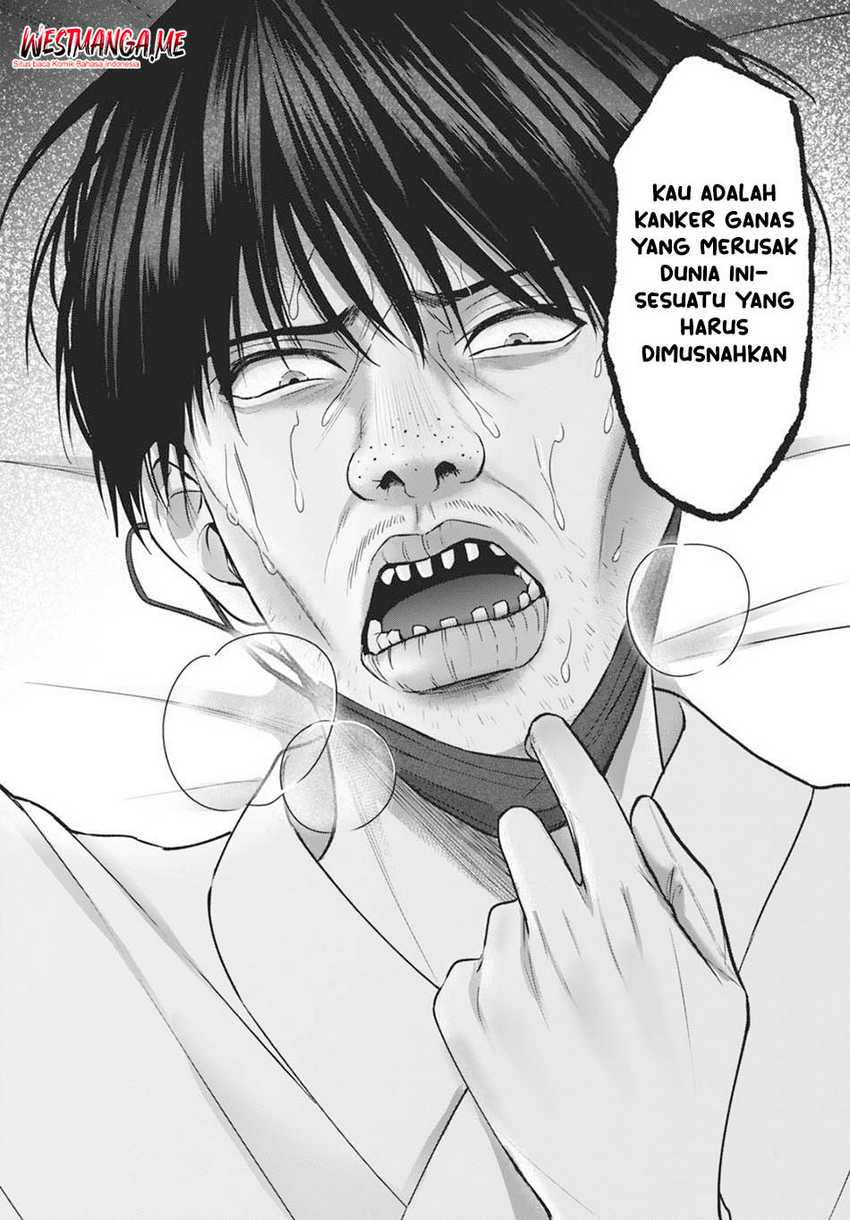 Diagnosis From a Fallen Angel Chapter 03 page 32
