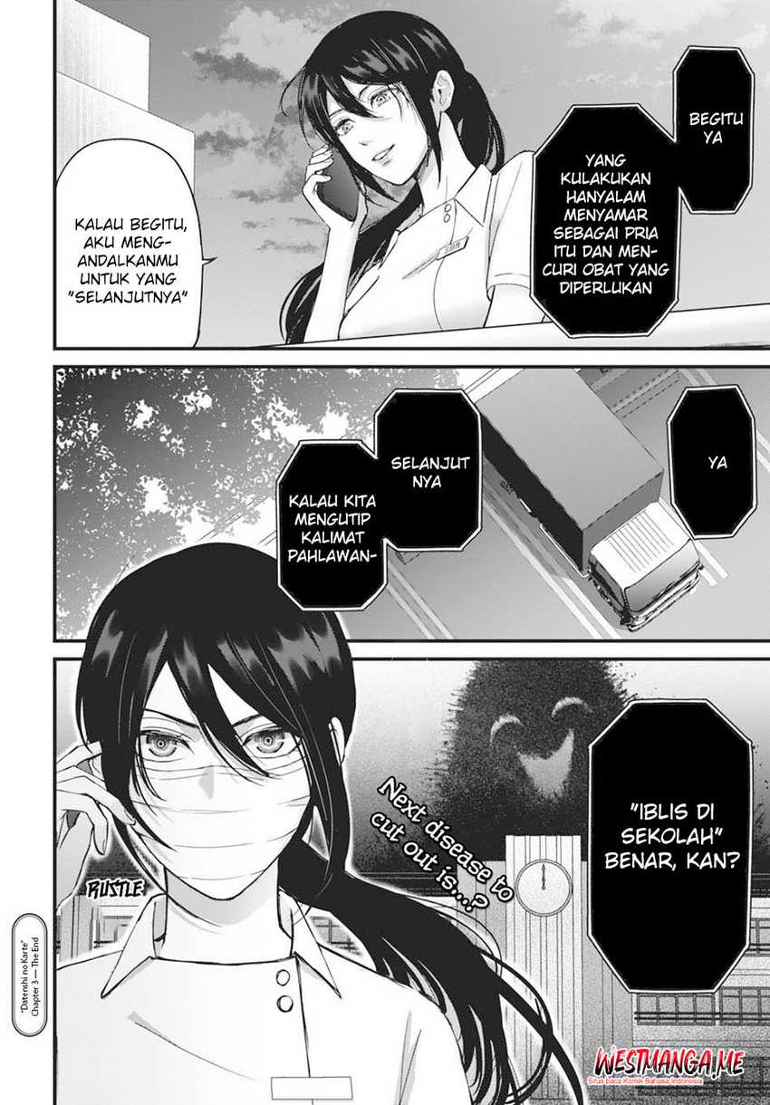 Diagnosis From a Fallen Angel Chapter 03 page 46