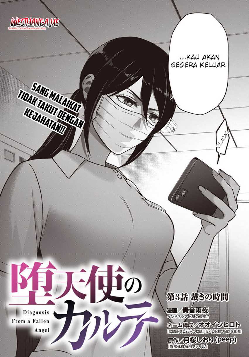 Diagnosis From a Fallen Angel Chapter 03 page 8