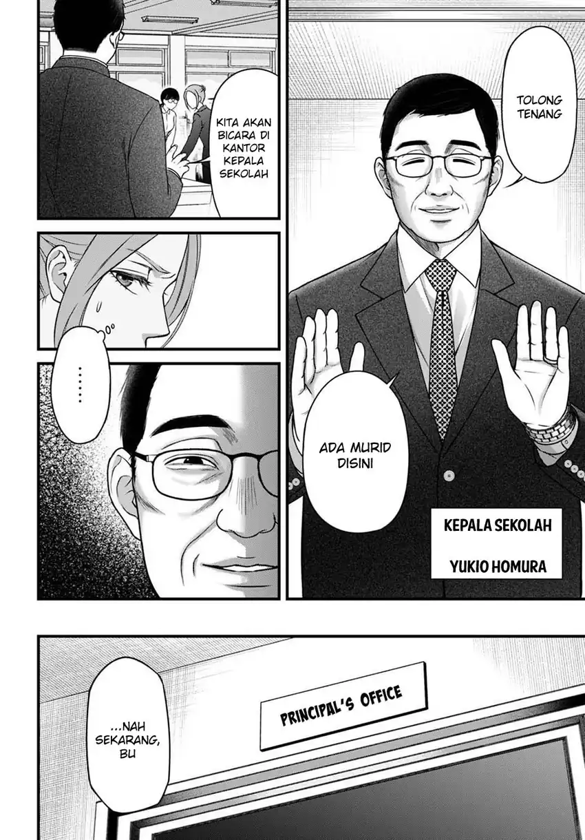 Baca Diagnosis From a Fallen Angel - Chapter 7 halaman 12