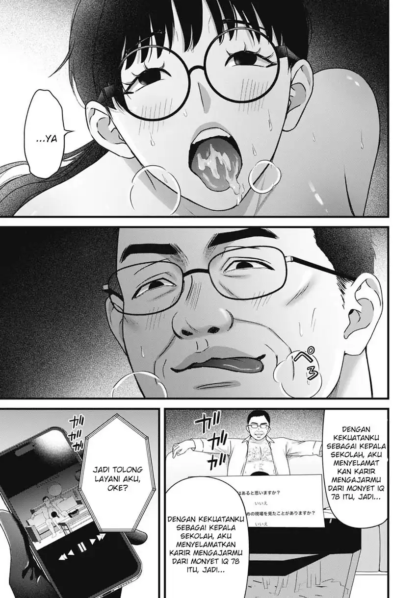 Baca Diagnosis From a Fallen Angel - Chapter 7 halaman 21