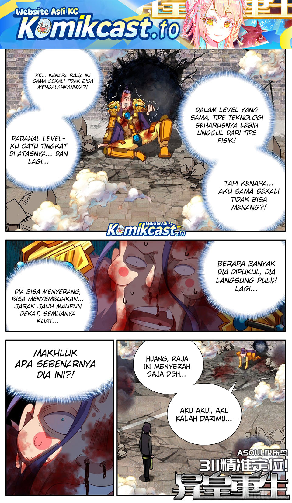 Baca Different Kings - Chapter 311 halaman 2