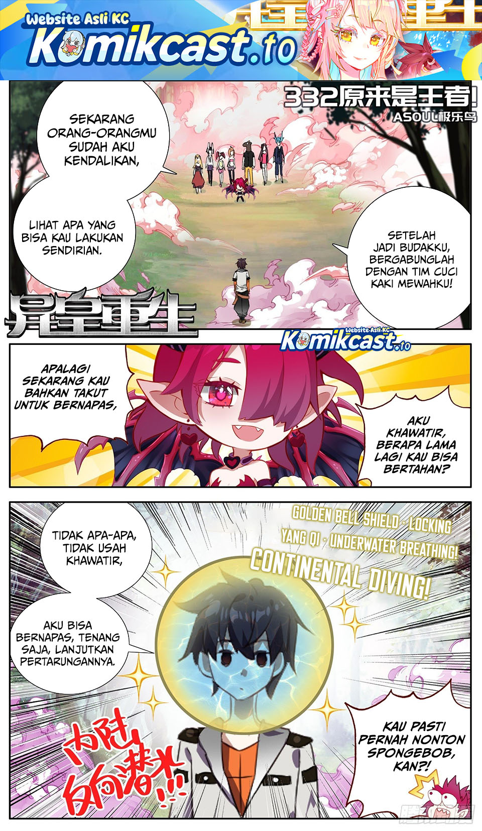 Baca Different Kings - Chapter 332 halaman 2