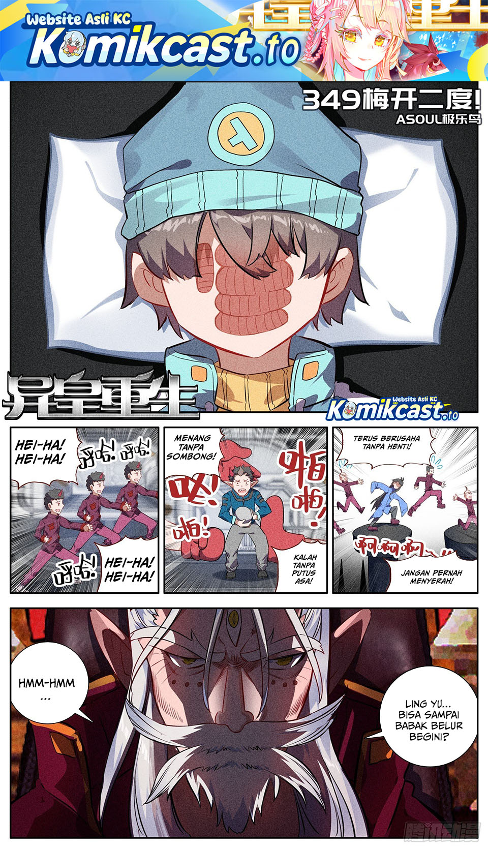 Baca Different Kings - Chapter 349 halaman 2