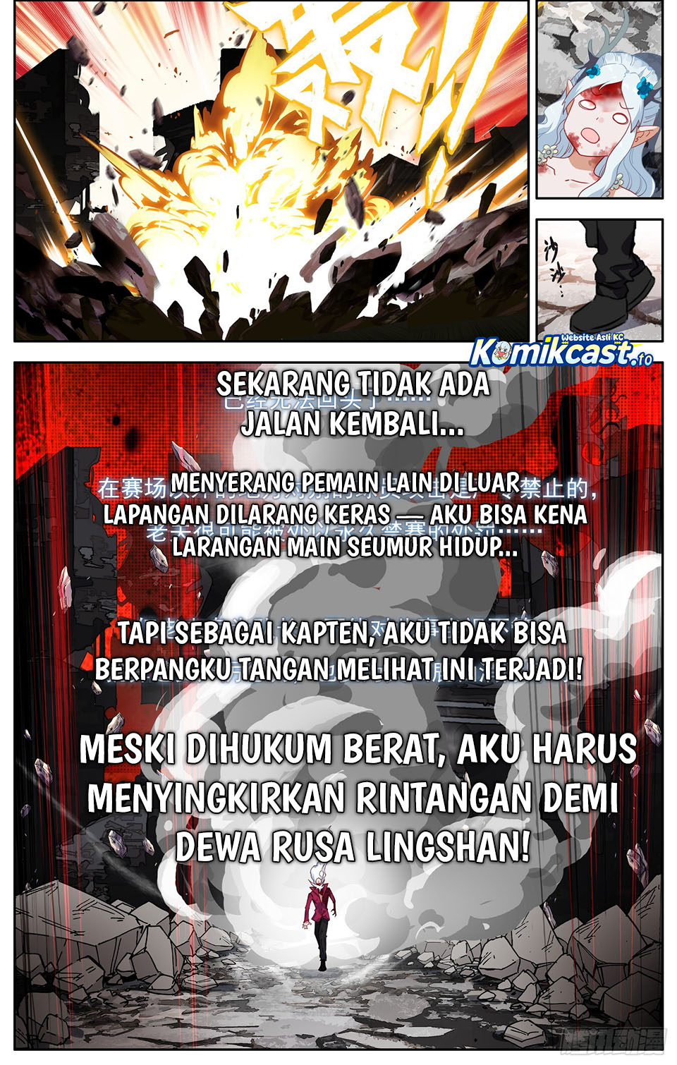 Baca Different Kings - Chapter 350 halaman 10