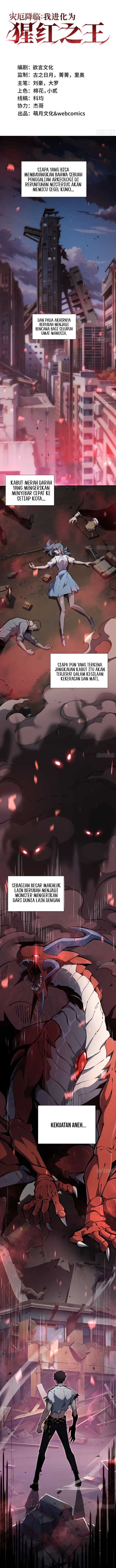 Disaster Comes: I Evolve Into the Crimson King Chapter 01 page 4