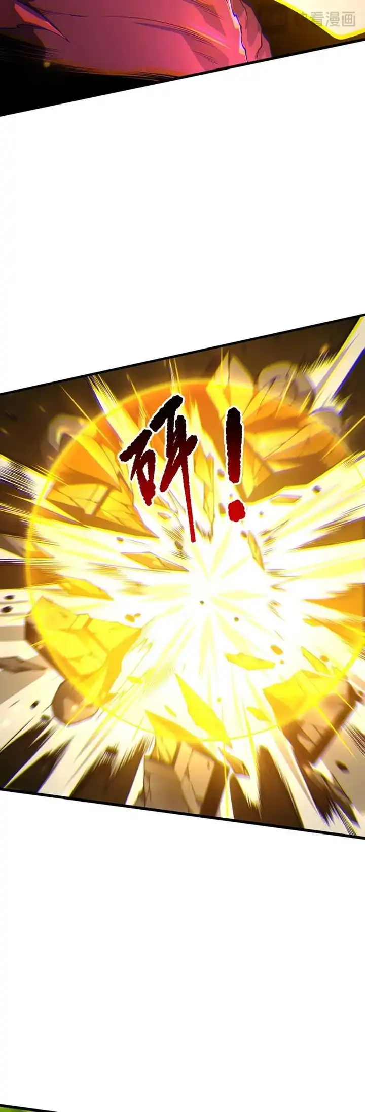 Baca Disastrous Necromancer - Chapter 234 halaman 15