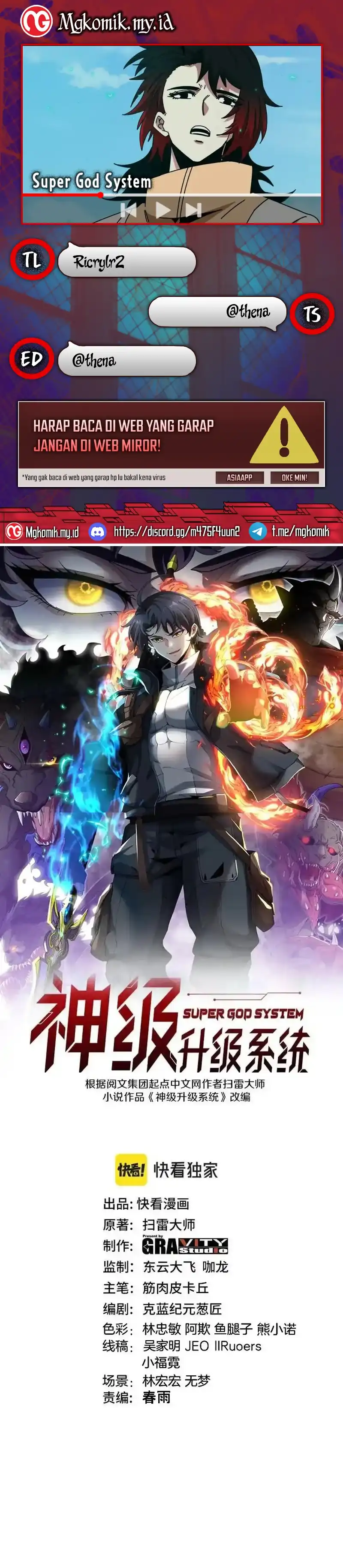 Baca Divine Leveling System - Chapter 196 halaman 1