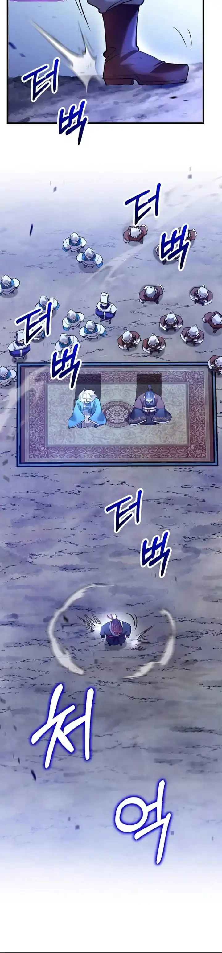 Baca Doctor’s Rebirth - Chapter 205 halaman 24