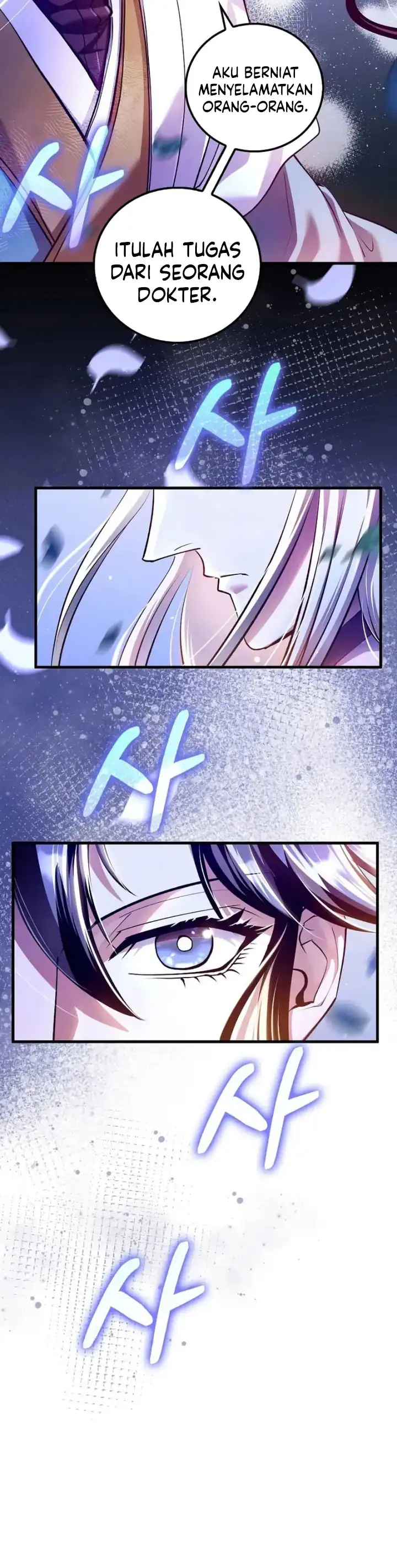 Baca Doctor’s Rebirth - Chapter 214 halaman 17