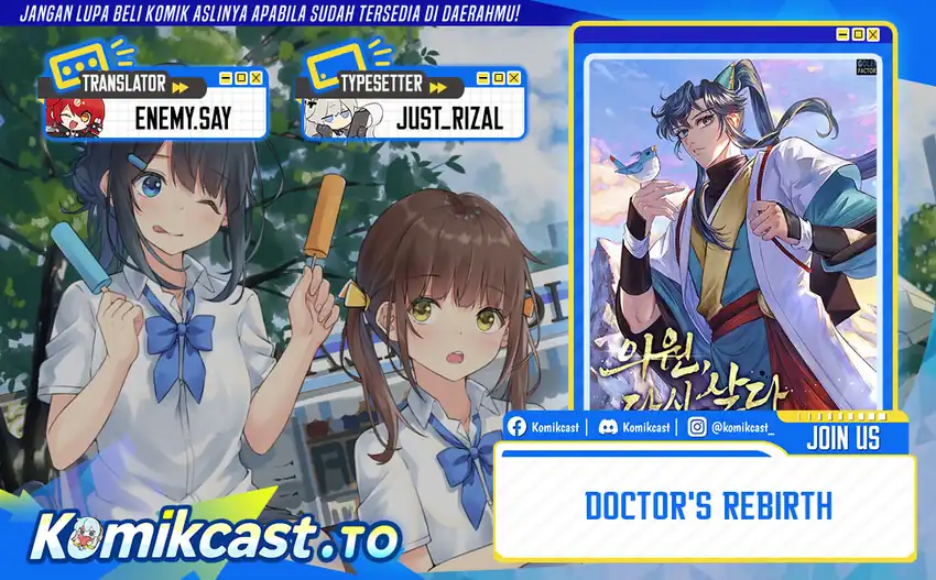 Baca Doctor’s Rebirth - Chapter 216 halaman 1